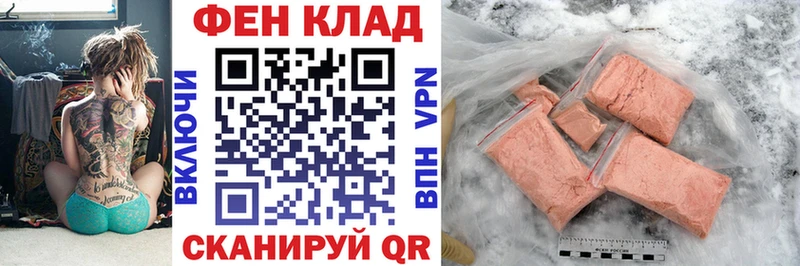 АМФЕТАМИН Розовый Гремячинск