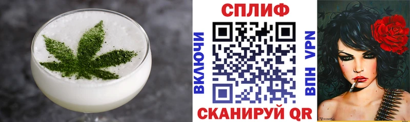 Печенье с ТГК конопля  магазин продажи наркотиков  Гремячинск 