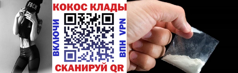 Кокаин Боливия Гремячинск