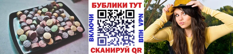 Экстази DUBAI mega ТОР Гремячинск