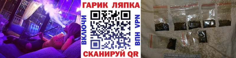 мега зеркало  Гремячинск  Гашиш 40% ТГК 