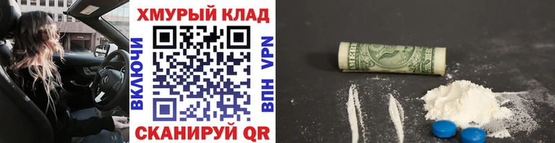 ГЕРОИН VHQ  Гремячинск 