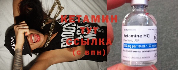 прущая мука Бородино