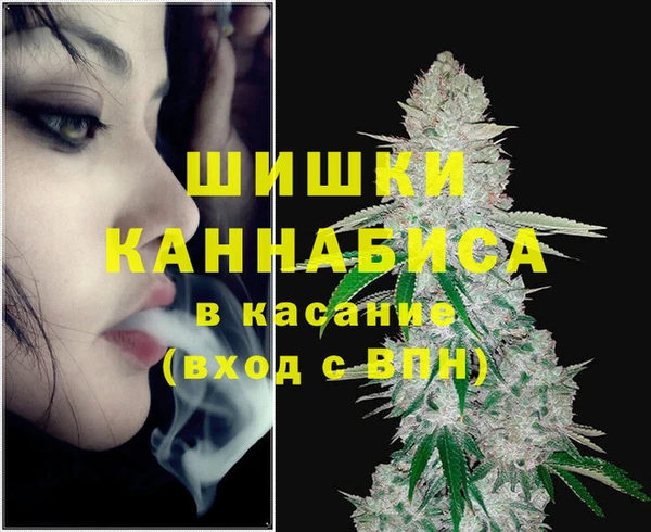 mdma Бронницы