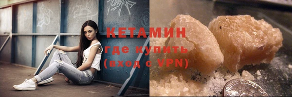 соль курить ск Богданович