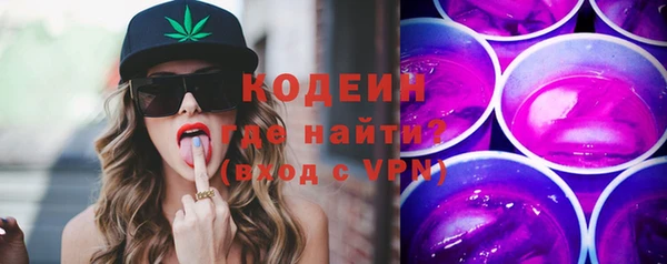 гашишное масло Бугульма