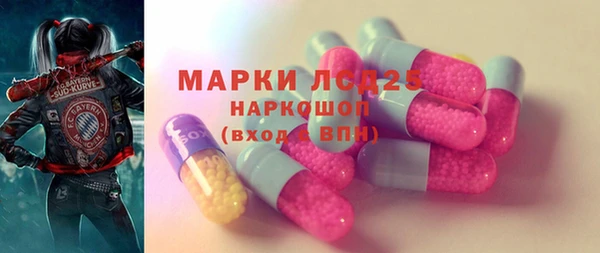 mdma Бронницы