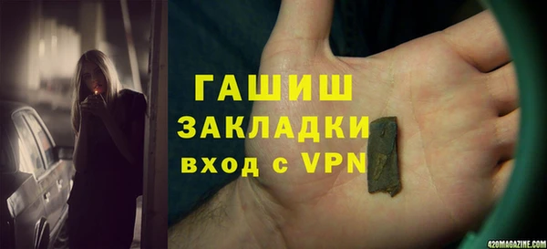 гашишное масло Бугульма