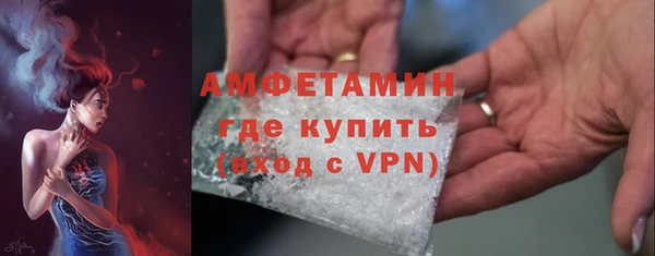 MDMA Premium VHQ Волосово