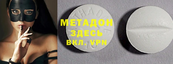 гашишное масло Бугульма