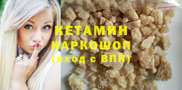 соль курить ск Богданович