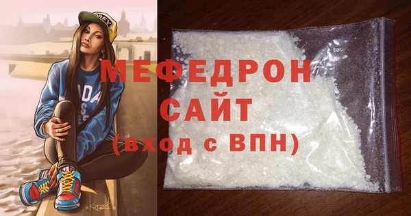 прущая мука Бородино