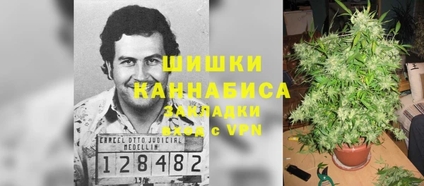 гашишное масло Бугульма
