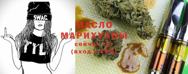 гашишное масло Бугульма