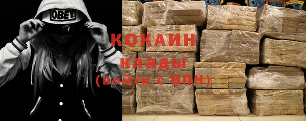 гашишное масло Бугульма