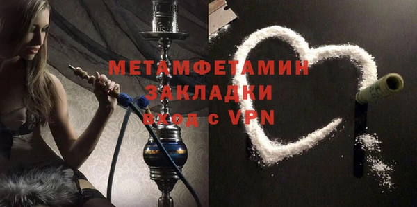 MDMA Premium VHQ Волосово