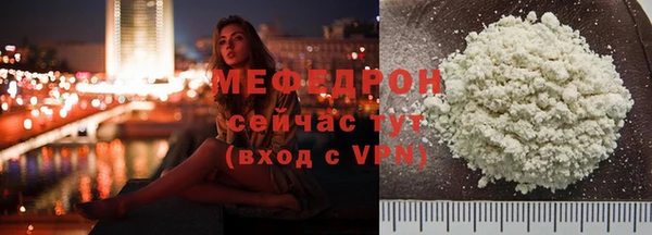 гашишное масло Бугульма