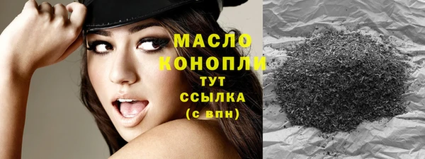 mdma Бронницы