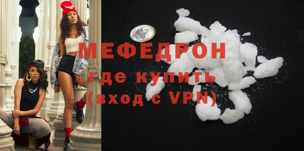 гашишное масло Бугульма