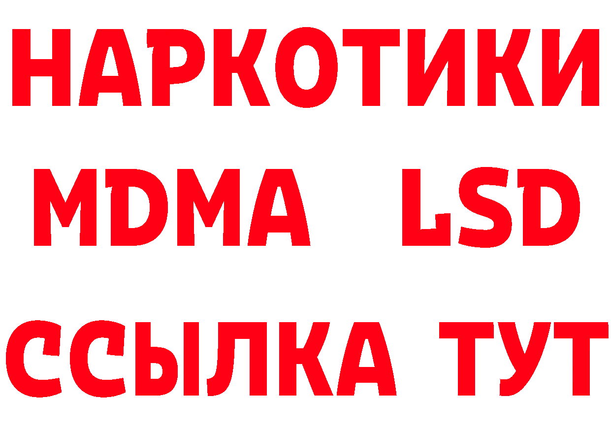 Героин Heroin зеркало дарк нет MEGA Гремячинск