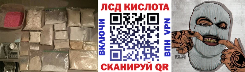 ЛСД экстази кислота  купить наркотик  Гремячинск 
