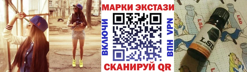 Марки N-bome 1,8мг  Гремячинск 