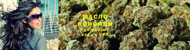 Дистиллят ТГК THC oil  Гремячинск 