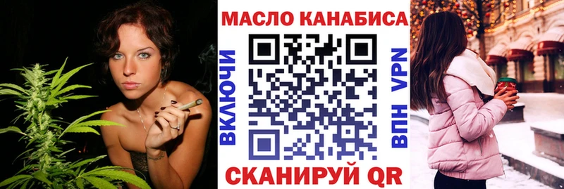 блэк спрут маркетплейс  Гремячинск  Дистиллят ТГК THC oil  что такое  