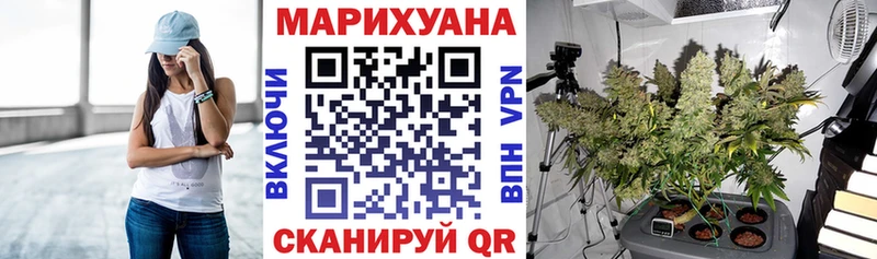 Бошки марихуана Bruce Banner  Гремячинск 
