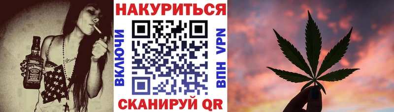 Каннабис Amnesia Гремячинск